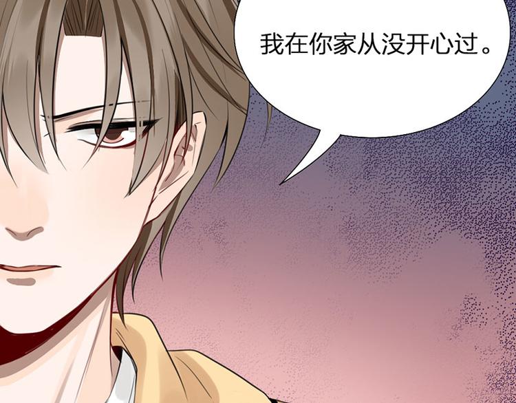 第44话 暴露了！21