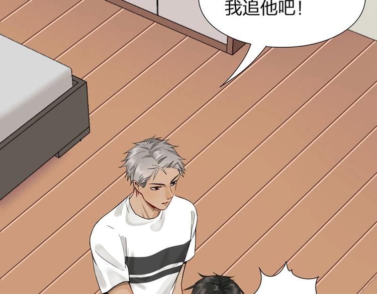 第35话 封崎的请求13