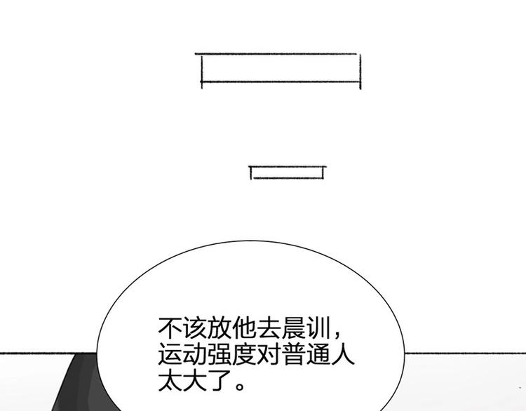 第18话 口嫌体直49