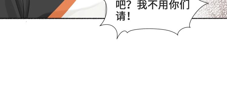 第23话 策略41