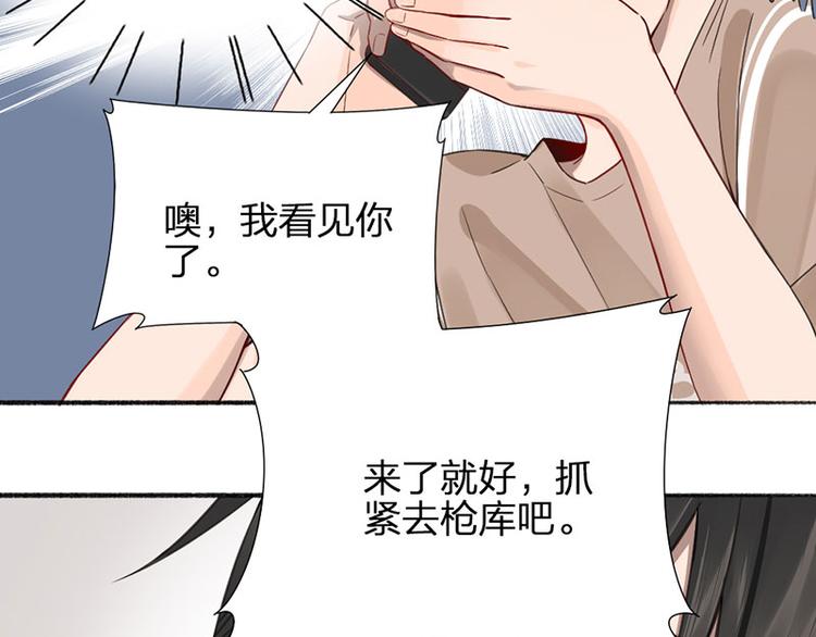 第28话 绑架！31