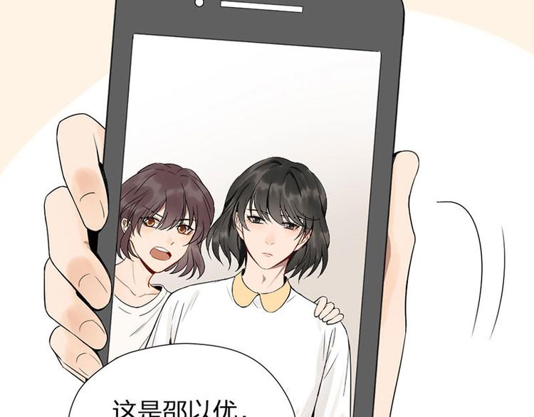 第41话 啊~我喂你=3=57