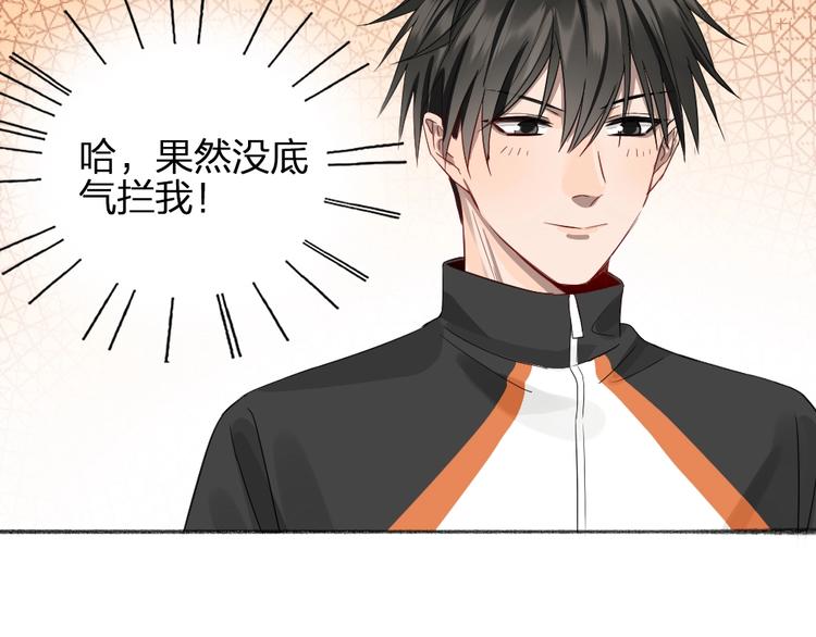 第46话 坦白27