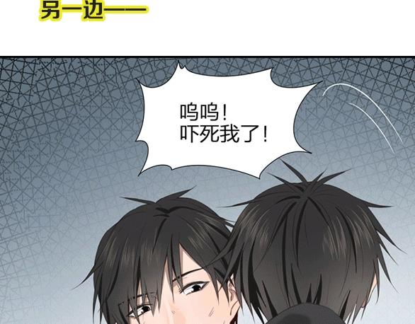 前方剧透！13