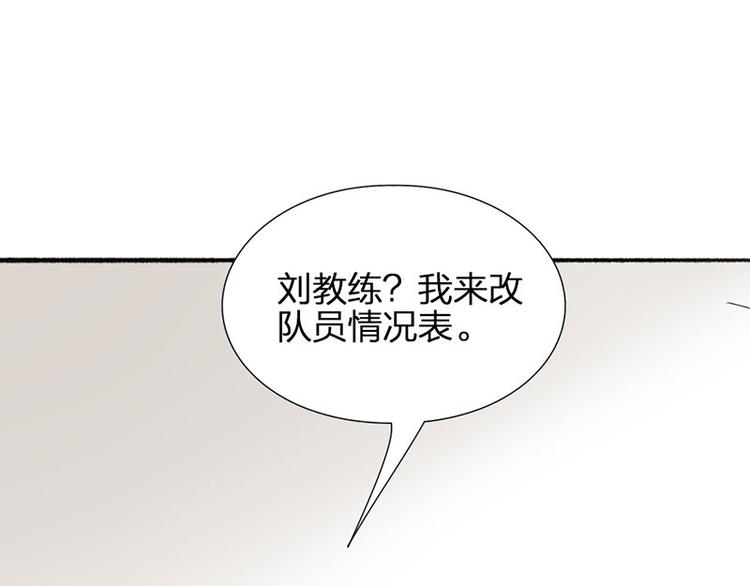 第26话 童年的真相9