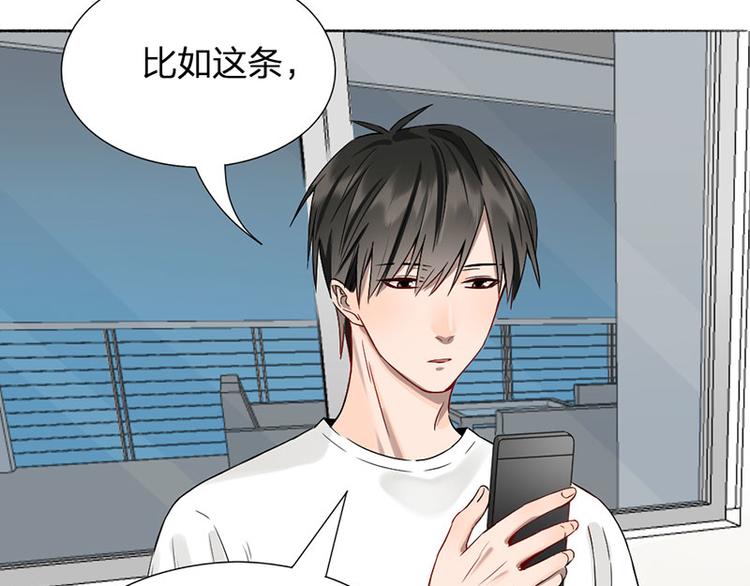 第41话 啊~我喂你=3=5