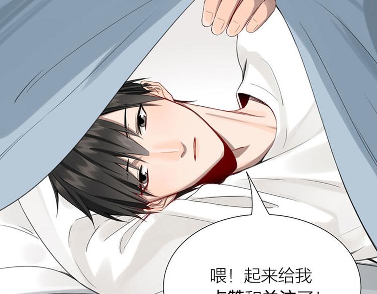 第32话 深夜的谈话66