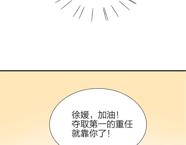 第1-2话 失散多年的亲哥？76