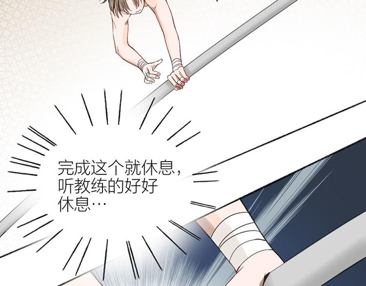 第38话 你个小坏坏8