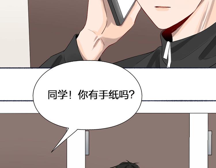 第45话 尴尬了50