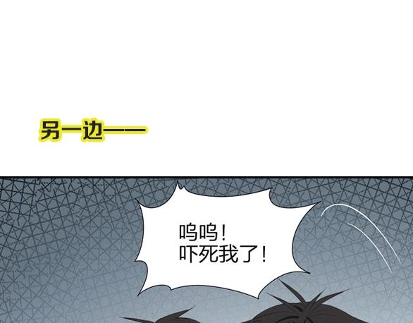 第21话 我背你78