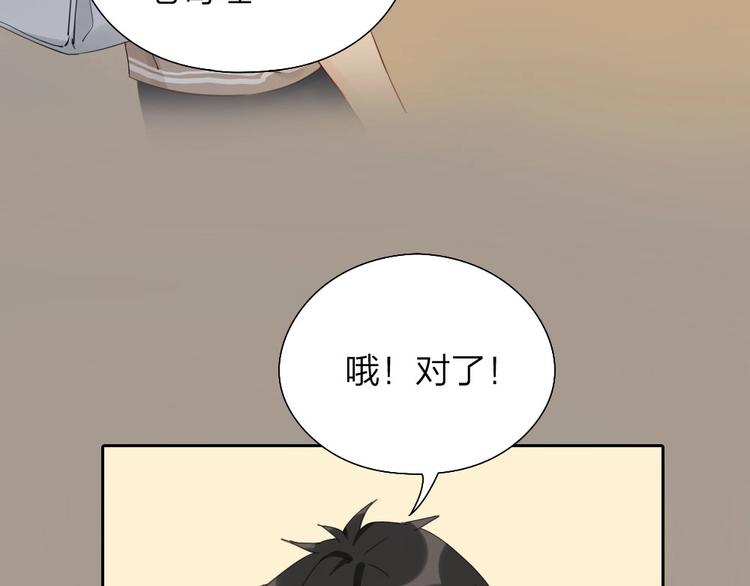 第4话 奶茶16