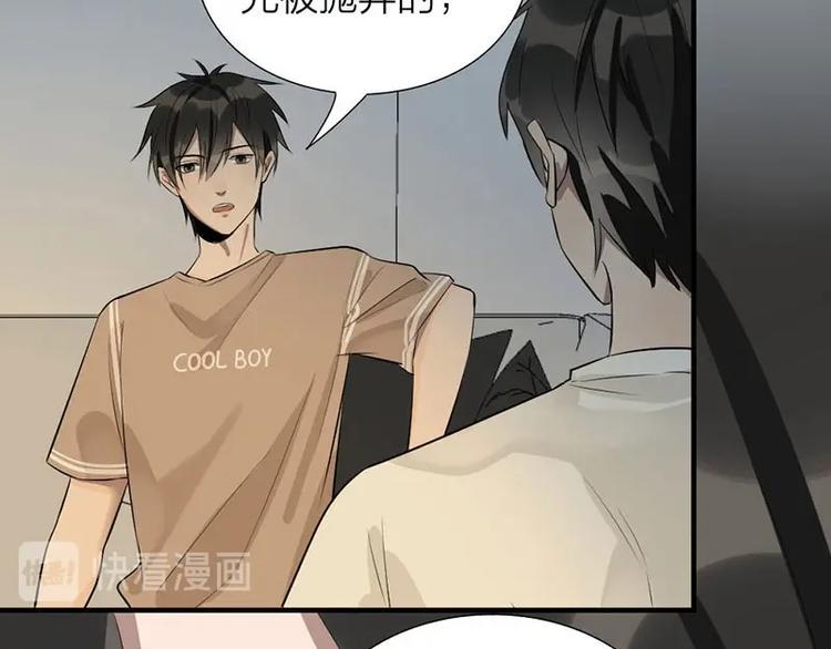 第5话 各取所需10
