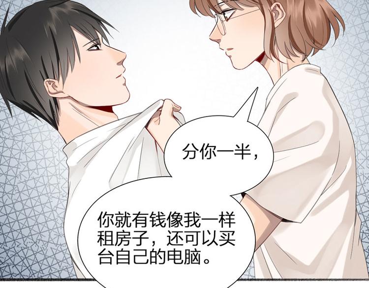 第34话 争夺赛34