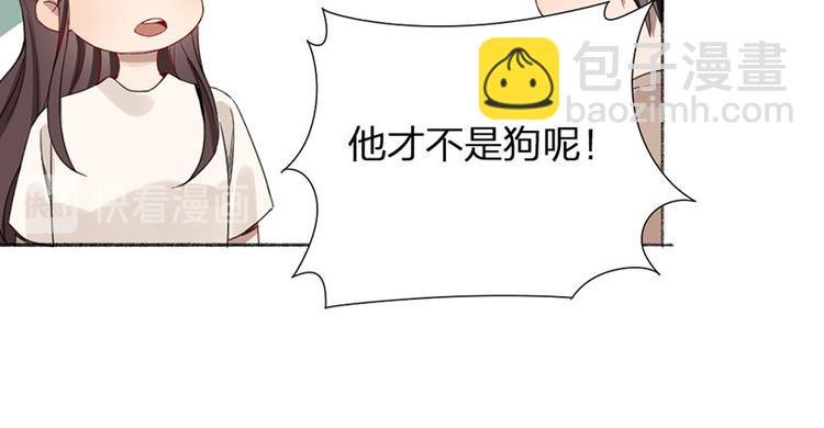 第30话 五谷丰登41