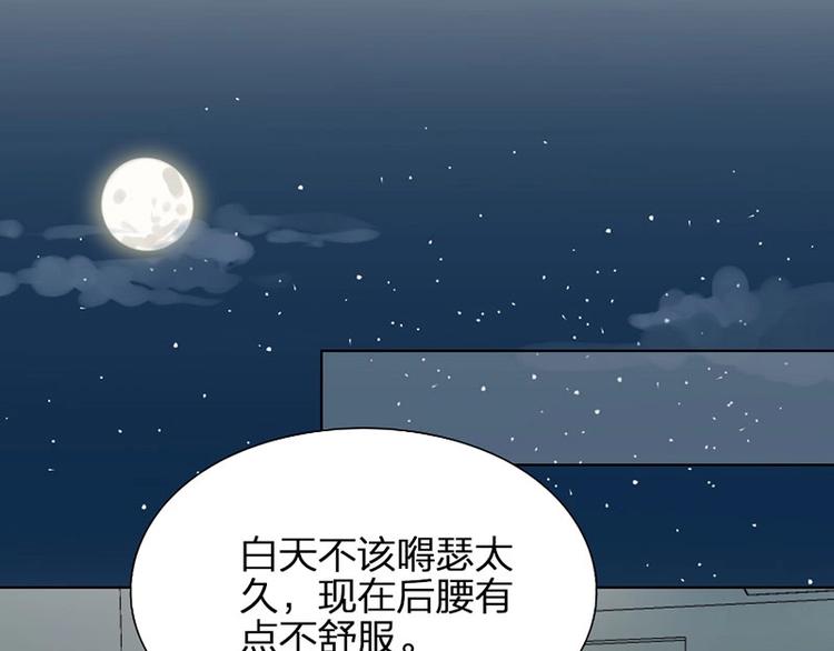 第11话 目标29
