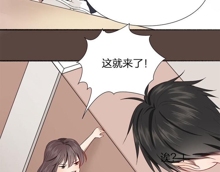 第28话 绑架！12
