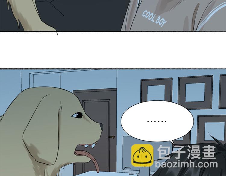第36话 就不原谅你！21