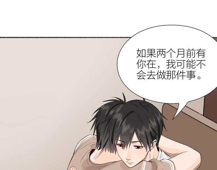 第33话 新世界大门2