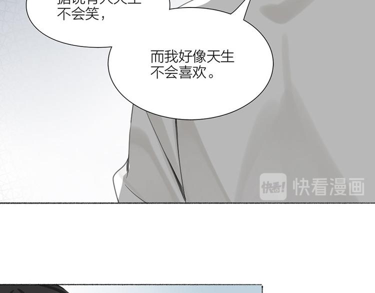 第32话 深夜的谈话18