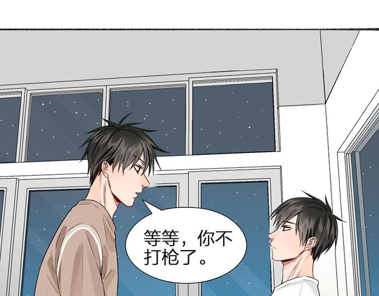 第40话 求求你QWQ56