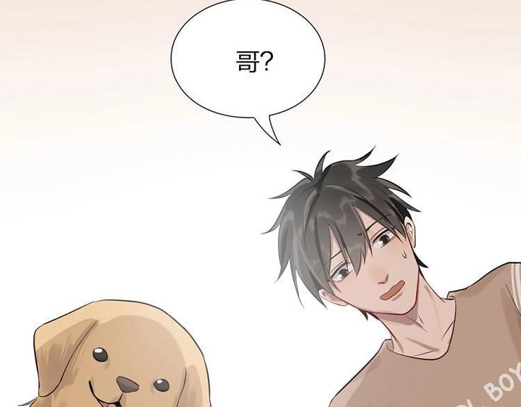 第6话 挨揍50