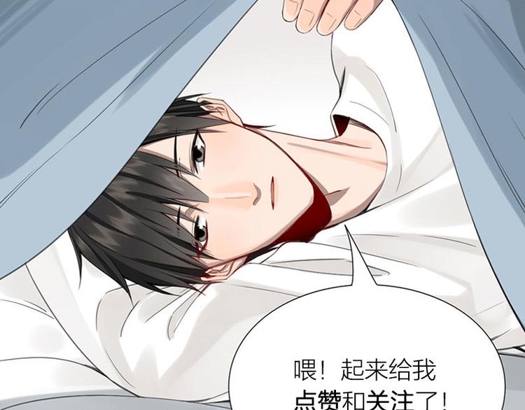 第39话 初次见面72