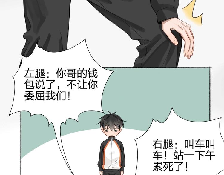 第21话 我背你16