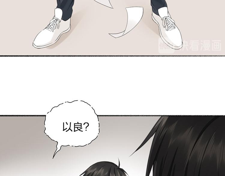 第31话 被遗弃的真相59