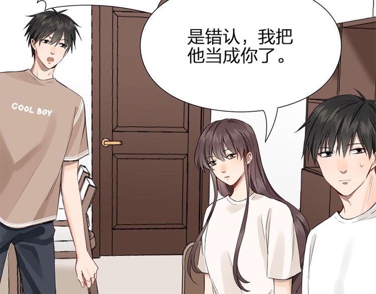 第31话 被遗弃的真相19
