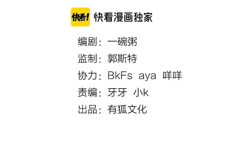 第23话 策略1