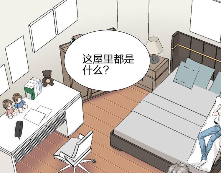 第34话 争夺赛69