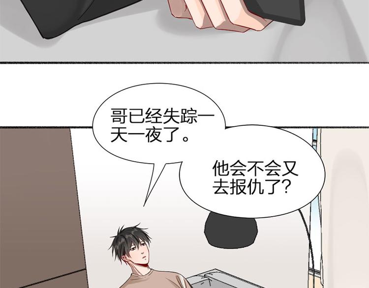 第28话 绑架！3