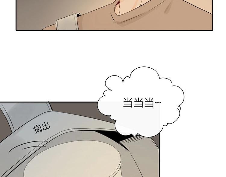 第4话 奶茶30