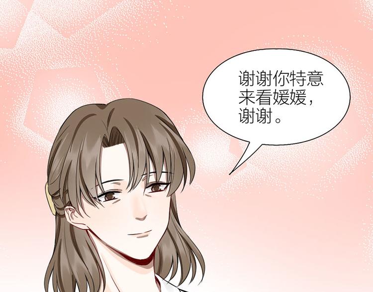 第38话 你个小坏坏25
