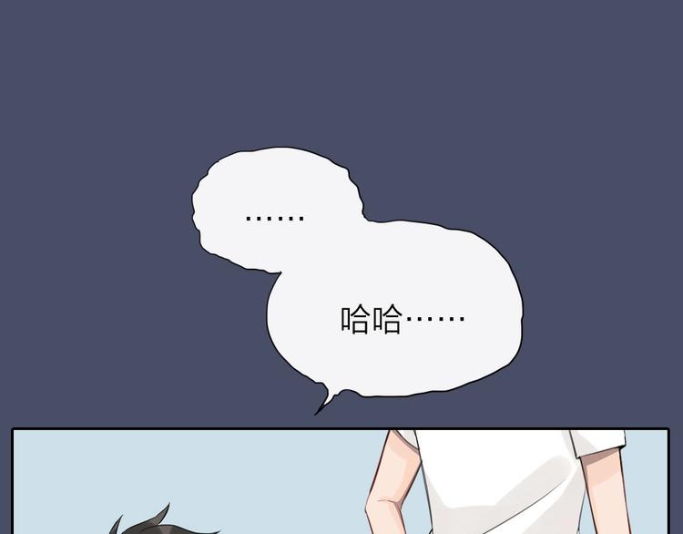 第4话 奶茶54