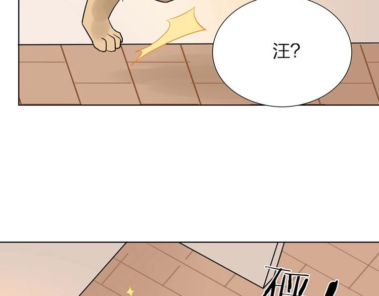 第6话 挨揍45