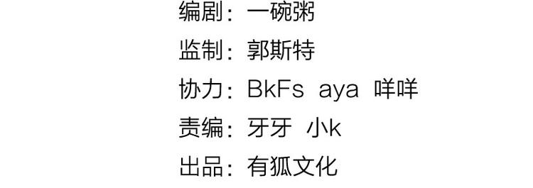 第34话 争夺赛1