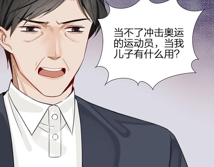 第25话 哥哥的关心63