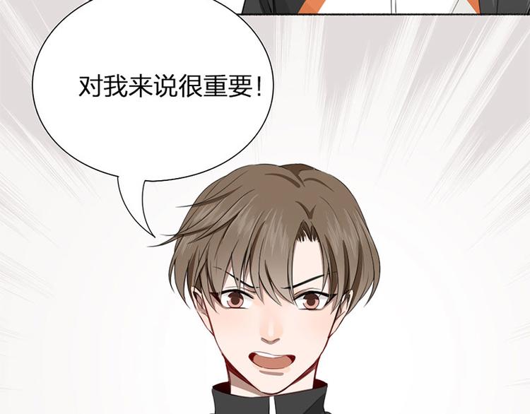 第25话 哥哥的关心15
