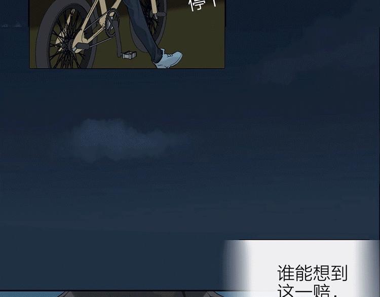 第3话 赔偿？50