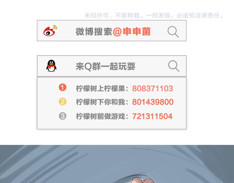 第45话 尴尬了66