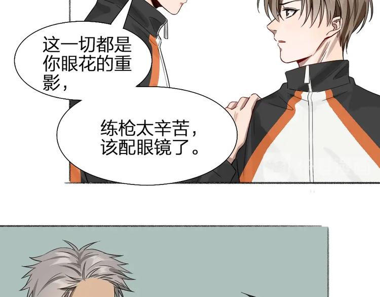 第46话 坦白39