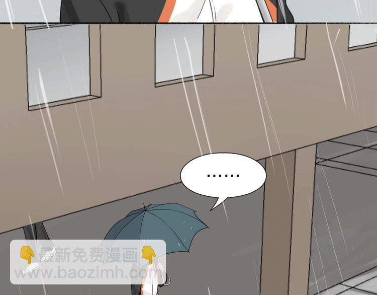 第21话 我背你3
