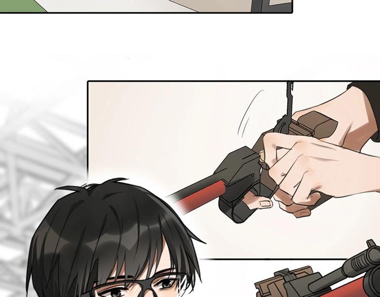 第1-2话 失散多年的亲哥？1