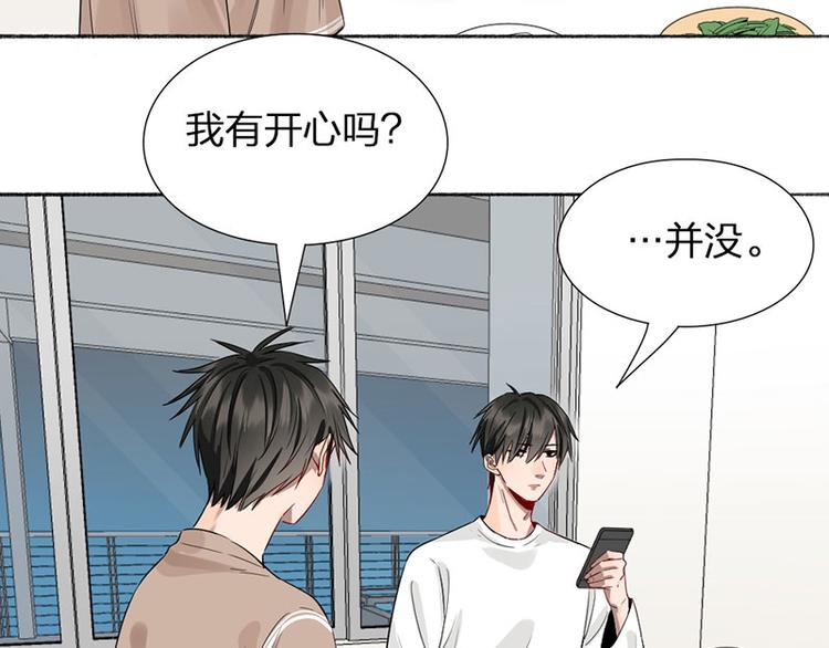 第41话 啊~我喂你=3=9