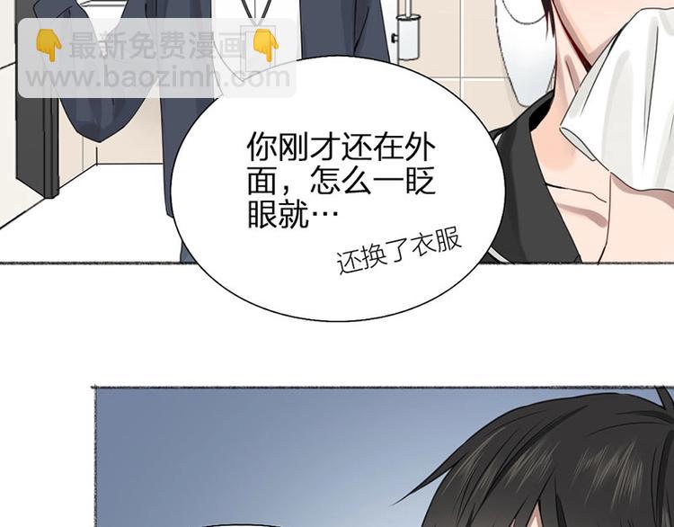 第17话 爸爸30