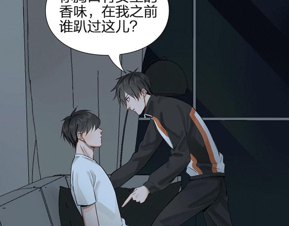 第21话 我背你81
