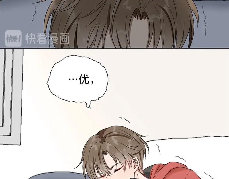 第7话 万年老二40