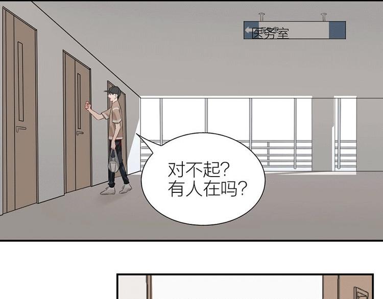 第3话 赔偿？2